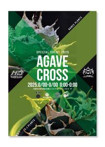 growth (G_miura)さんのアガベ(植物)のイベントポスターをお願いします。への提案
