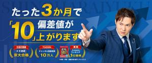 KLM2 (KLM2)さんの【4枚／60000円】ホームページ、Youtube、X（Twitter）ヘッダー画像作成への提案