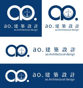 Force-Factory (coresoul)さんの新社名「あお建築設計㈱」新屋号ao建築設計のロゴへの提案