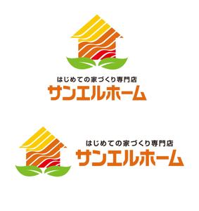 Force-Factory (coresoul)さんの住宅会社「サンエルホーム」ハートモチーフのロゴへの提案