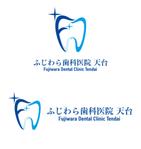 Force-Factory (coresoul)さんの歯医者さんのロゴへの提案