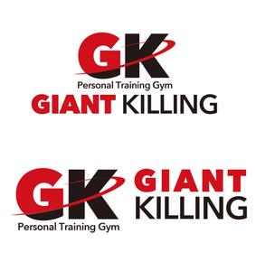 Force-Factory (coresoul)さんのパーソナルトレーニングジム"GIANT KILLING"ロゴ、デザインへの提案