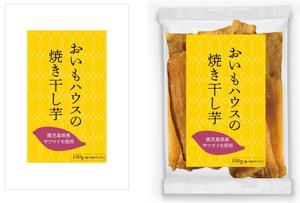 デザインプレッソ (presso)さんの焼き干し芋のパッケージデザインへの提案