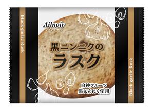 takumikudou0103 (takumikudou0103)さんの食品パッケージのデザインへの提案