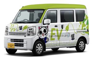 takumikudou0103 (takumikudou0103)さんの軽ライトバン（日産クリッパーEV)のデザインを考えてますへの提案