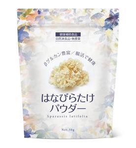 takumikudou0103 (takumikudou0103)さんの健康食品・ハナビラタケパウダーの　パッケージデザインへの提案