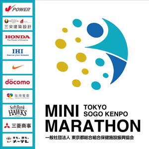 takumikudou0103 (takumikudou0103)さんの企業運動会ステージバックバナーのデザインへの提案