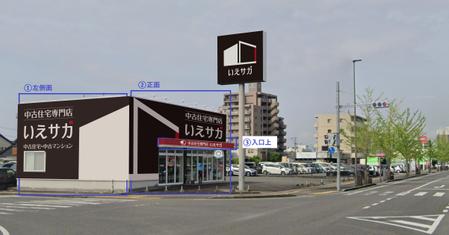takumikudou0103 (takumikudou0103)さんの不動産会社の壁面のデザイン依頼への提案