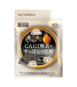takumikudou0103 (takumikudou0103)さんのAmazon販売予定のサプリメント「にんにく卵黄×すっぽん×黒酢サプリ」のパッケージデザインへの提案