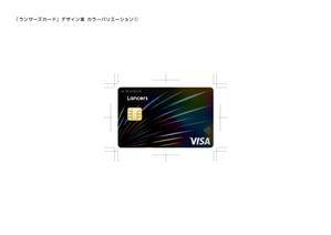 ユニット・グラマー (kyo0902)さんの【合計報酬50万円】丸井グループ×ランサーズ公式「フリーランス向けクレジットカード」のカードデザインへの提案