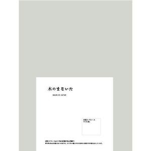 takashi-iiさんの木製まな板の商品ラベルのデザインへの提案