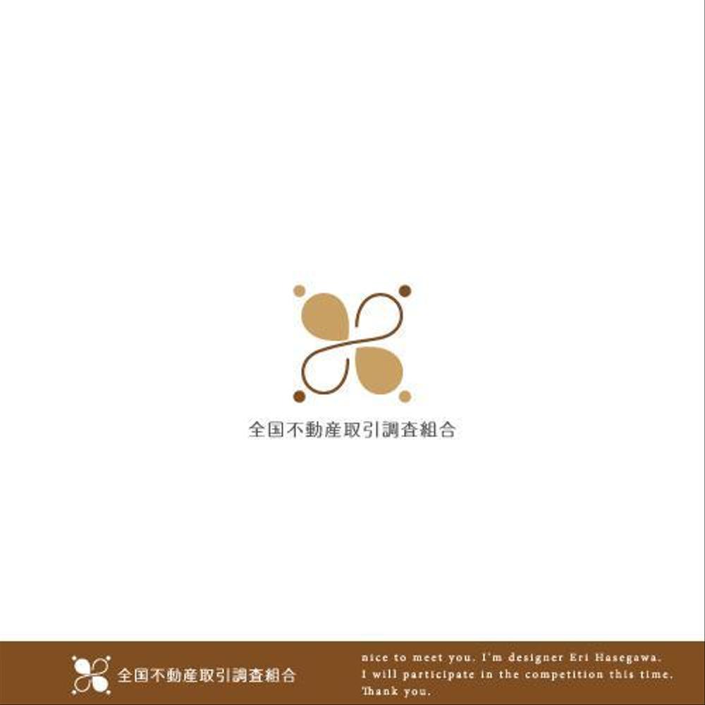 公益事業組合のロゴ作成