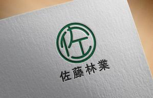 VNFdesign (late_design)さんの素材生産業者「有限会社佐藤林業」の企業ロゴへの提案