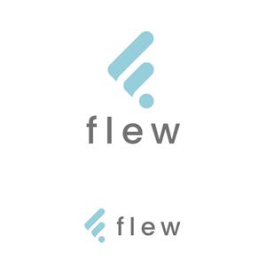ハイナンバーズ (lamf1977)さんの芸能全般取り扱い、株式会社Flew の会社ロゴへの提案