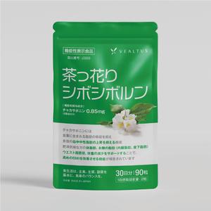ハイナンバーズ (lamf1977)さんのダイエット（脂肪減少）サプリメントのパッケージ（機能性表示食品）への提案