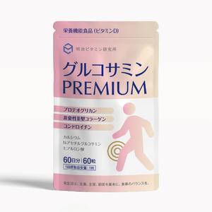 ハイナンバーズ (lamf1977)さんのサプリメント「グルコサミン」のパッケージデザインへの提案