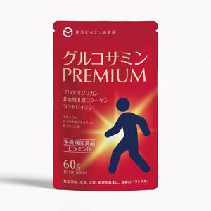 ハイナンバーズ (lamf1977)さんのサプリメント「グルコサミン」のパッケージデザインへの提案