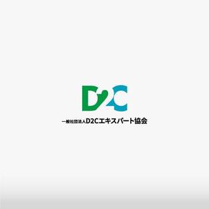 清水　貴史 (smirk777)さんの通販エキスパート検定の実施と会員サービス事業を行う一般社団法人D2Cエキスパート協会のロゴへの提案