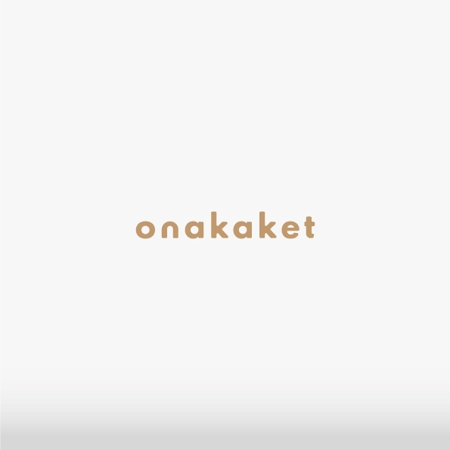 清水　貴史 (smirk777)さんのガーゼケットブランド「onakaket」のロゴへの提案