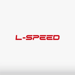 清水　貴史 (smirk777)さんのレーシングチーム「L-SPEED」のロゴへの提案