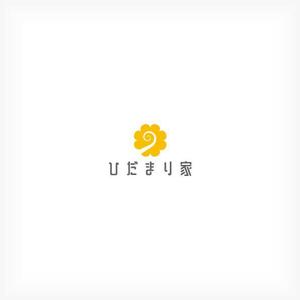 清水　貴史 (smirk777)さんの子ども達のための団体「ひだまり家」のロゴ制作への提案