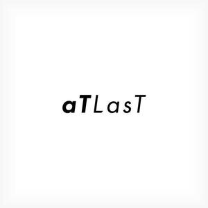清水　貴史 (smirk777)さんの芸能事務所名「aTLasT」（アトラスト）のロゴへの提案