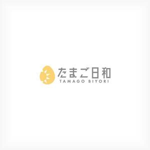 清水　貴史 (smirk777)さんのたまごサンドとフレンチトーストの店【たまご日和】のロゴ作成依頼への提案