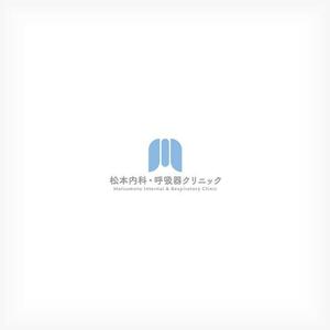 清水　貴史 (smirk777)さんのクリニック「松本内科・呼吸器クリニック」のロゴ作成への提案