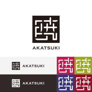 singstyro (singstyro)さんの創業60余年　地域に愛される製麺所のロゴマーク　「暁」という文字で和モダン・シンプルなロゴにしたいへの提案