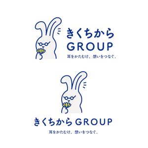 singstyro (singstyro)さんの茨城県の新聞販売を中心とした事業を行うグループ会社のロゴの依頼です。への提案