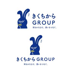 singstyro (singstyro)さんの茨城県の新聞販売を中心とした事業を行うグループ会社のロゴの依頼です。への提案