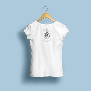 Single King (singleking)さんの老舗うなぎ店のTシャツのロゴデザインへの提案