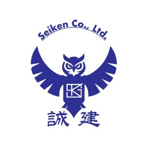 Single King (singleking)さんの株式会社　誠建　会社のロゴへの提案
