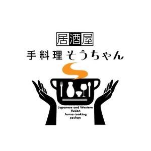 Single King (singleking)さんの居酒屋｢手料理そうちゃん｣のロゴへの提案