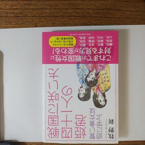 牧野新 (makino-n)さんの数学教育カードゲーム「九九遊び」のLPデザインへの提案