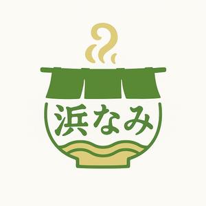 飯塚篤志 (kochi19)さんの名古屋市内、百貨店、デパ地下、和惣菜、弁当、屋号「浜なみ」のロゴへの提案
