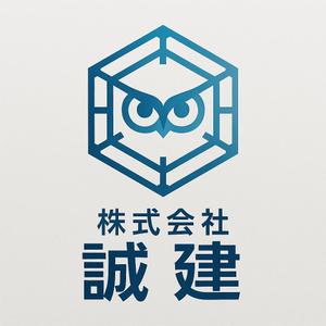 飯塚篤志 (kochi19)さんの株式会社　誠建　会社のロゴへの提案