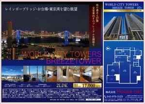 Smart-Egg (5cb2bb67eef1b)さんの不動産販売図面作成への提案