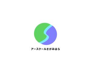 AMADAI (pa72835)さんのNPO法人【アースクールさがみはら】のロゴ制作をお願いしますへの提案