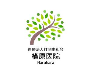 AMADAI (pa72835)さんの【当選確約】新規開院するの内科・糖尿病内科クリニックロゴ作成 への提案