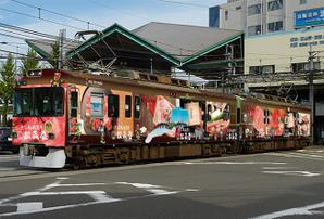 YITUR DESIGN  (yiturdesign)さんの「あなたのデザインが町を走る！？」電車フルラッピング[近江牛の老舗 松喜屋]デザイン案公募への提案