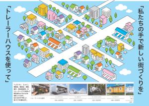 Kohsaka Design (Toyomi)さんのトレーラーハウスを活用した街づくりへの提案
