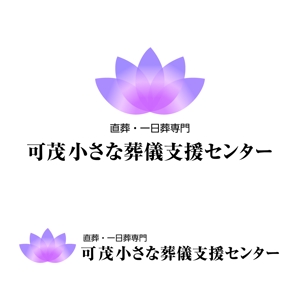 Kohsaka Design (Toyomi)さんの屋号「直葬・一日葬専門　可茂小さな葬儀支援センター」ロゴへの提案