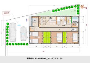 Kohsaka Design (Toyomi)さんの平屋住宅の設計図依頼への提案