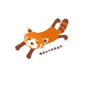 Kohsaka Design (Toyomi)さんの少しネガティブなセリフを吐く動物のイラストの面白いTシャツへの提案