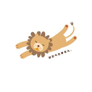 Kohsaka Design (Toyomi)さんの少しネガティブなセリフを吐く動物のイラストの面白いTシャツへの提案