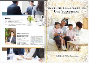 Kohsaka Design (Toyomi)さんの司法書士事務所の事務所紹介パンフレットへの提案