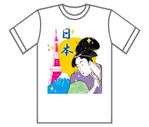 Kohsaka Design (Toyomi)さんの伝統的な日本画風にポップなカラー使った、日本土産になる富士山デザインのTシャツへの提案