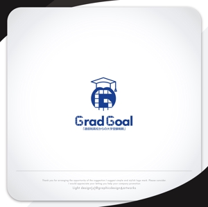 XL@グラフィック (ldz530607)さんの大学受験に特化した通信制高校の情報発信Youtubeのロゴ　「GradGoal」への提案