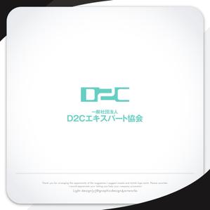 XL@グラフィック (ldz530607)さんの通販エキスパート検定の実施と会員サービス事業を行う一般社団法人D2Cエキスパート協会のロゴへの提案